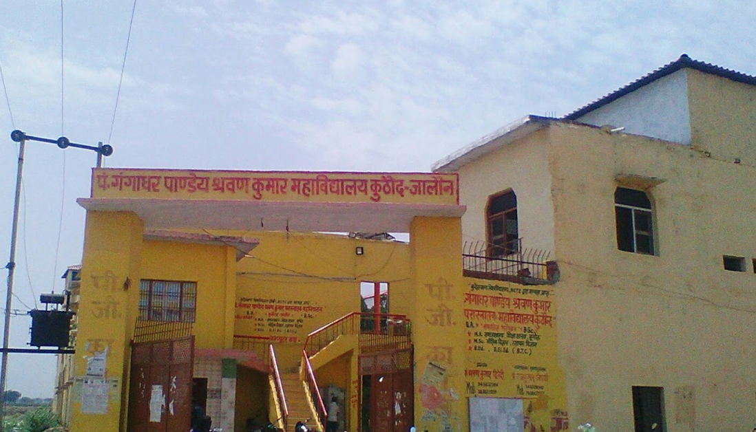 Pt. Gangadhar Pandey Shravan Kumar Mahavidyalaya Jalaun